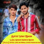 Coffee cafe m piwali dyan padai m kon