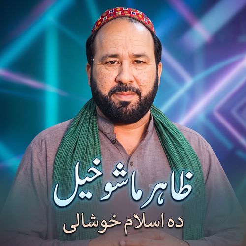 Da Islam Khushali