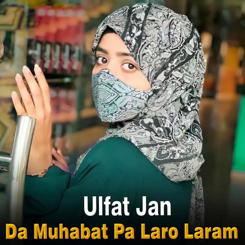 Da Muhabat Pa Laro Laram