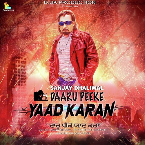 Daaru Peeke Yaad Karan