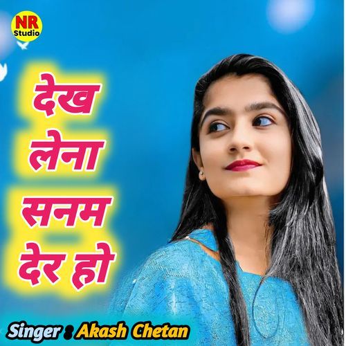 Dekh Lena Sanam Dere Ho