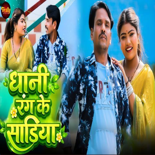 Dhahni Rang Ke Sadiya