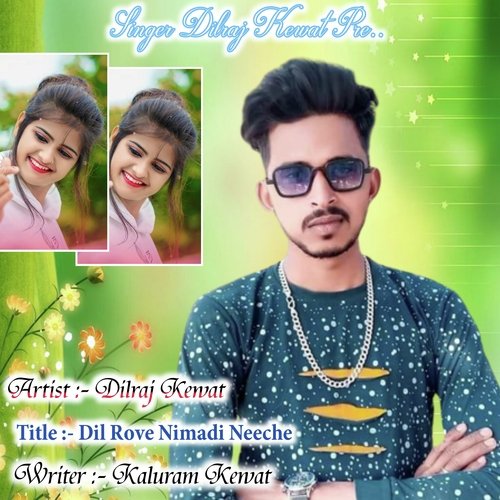 Dil Rove Nimadi Neeche
