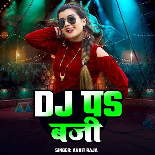 Dj Pah Baji