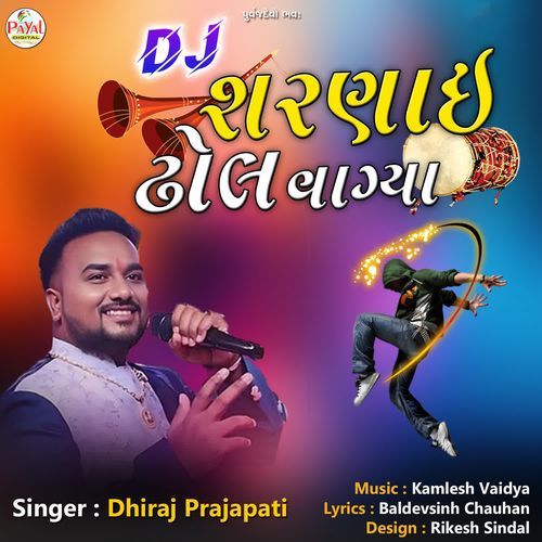 Dj Sharnai Dhol Vagya