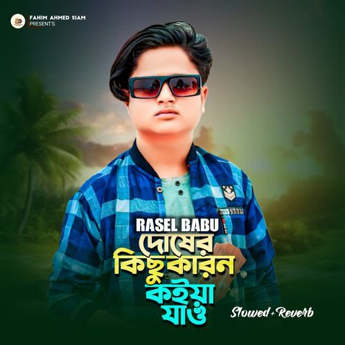 Dosher Kichu Karon Koiya Jao (Slowed+Reverb)
