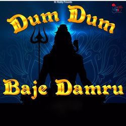 Dum Dum Baje Damru-NB0bAE0CVn8