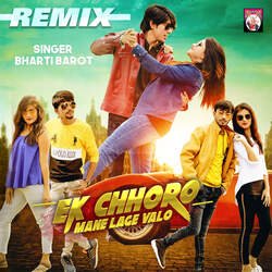 Ek Chhoro Mane Lage Valo - Remix-JA5cZ0FgRVw