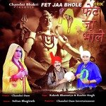 Fet Jaa Bhole