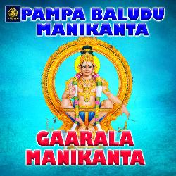 Gaarala Manikanta (Pampabaludu Manikanta)-STwvXjZvcXA