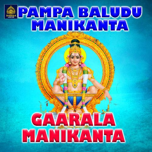 Gaarala Manikanta (Pampabaludu Manikanta)