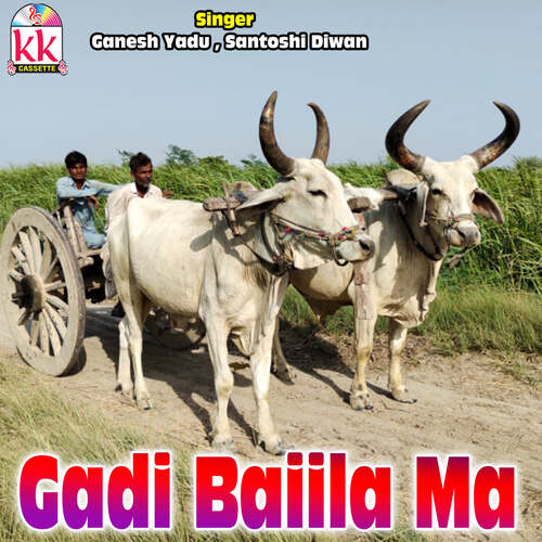 Gadi Baiila Ma