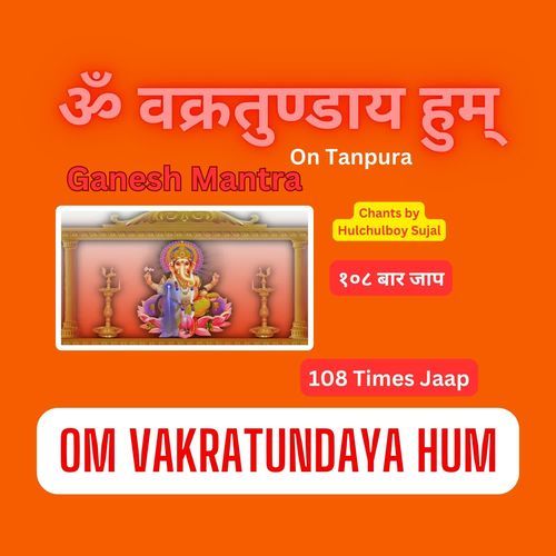 Ganesh Mantra Om Vakratundaya Hum 108 Times Jaap On Tanpura