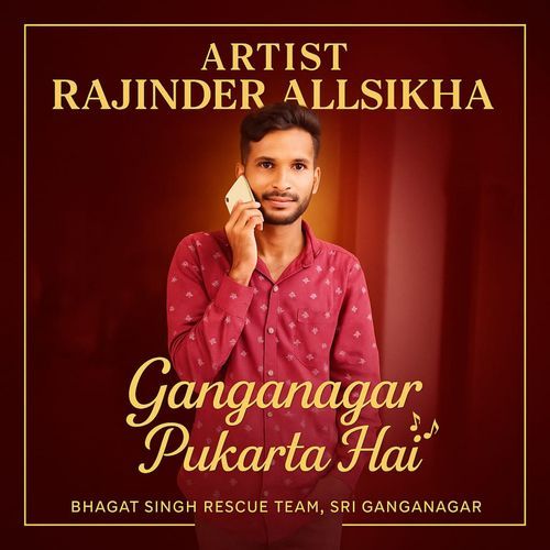 Ganganagar Pukarta Hai