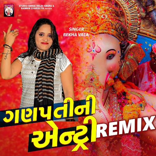 Ganpati Ni Entry ( Remix )