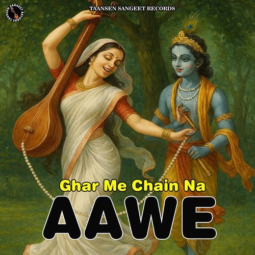 Ghar Me Chain Na Aawe