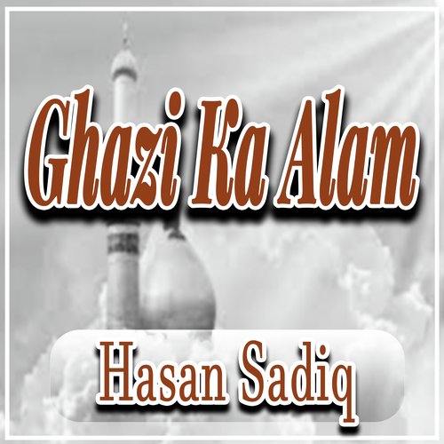 Ghazi Ka Alam