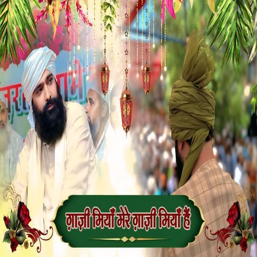 Ghazi Miyan Mere Ghazi Miyan Hai