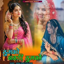 Ghodliyo Banna Geet-MiVeSC1pTWo