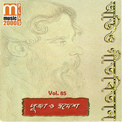 Tomari Modhur Rupe Bhorecho Bhubon-NiQzXERJVFk