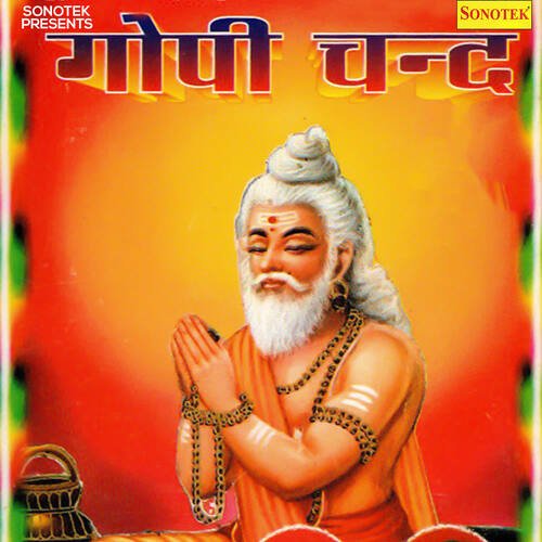 Gopi Chand