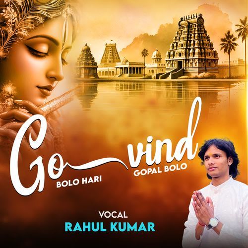 Govind Bolo Hari Gopal Bolo