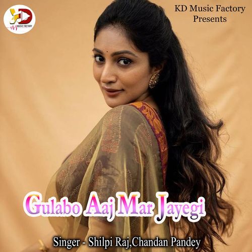 Gulabo Aaj Mar Jayegi