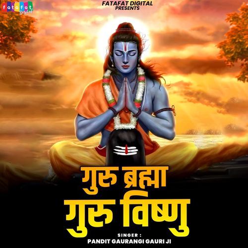 Guru Brahma Guru Vishnu