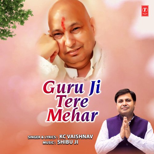 Guru Ji Tere Mehar