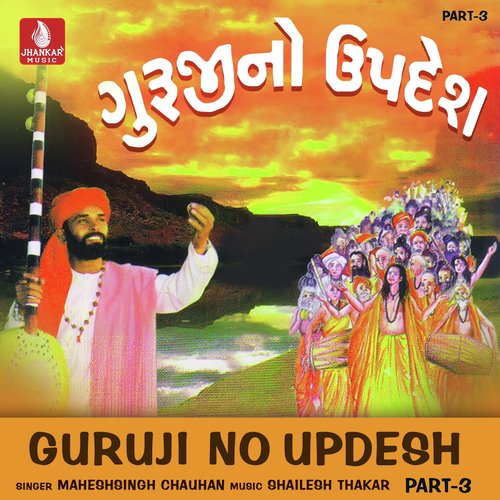Guruji No Updesh, Part-3