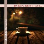 Starry Personal Reflections