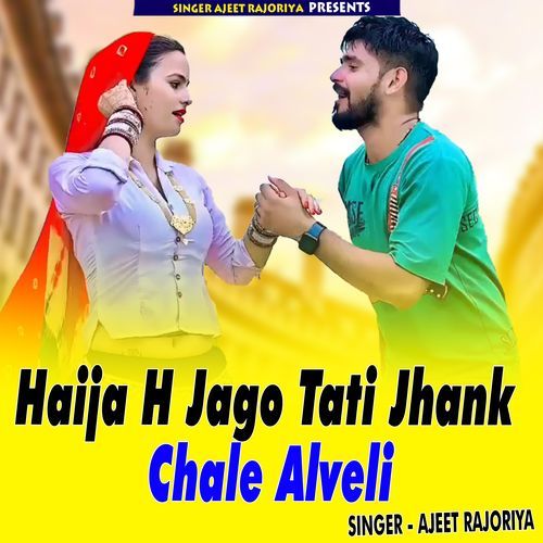 Haija H Jago Tati Jhank Chale Alveli