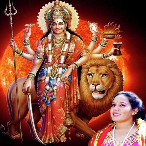 He Maiya Rani Tohare Dihal Ho