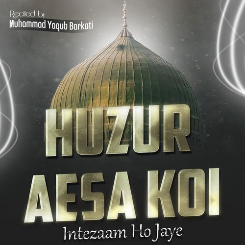 Huzur Aesa koi Intezaam Ho Jaye