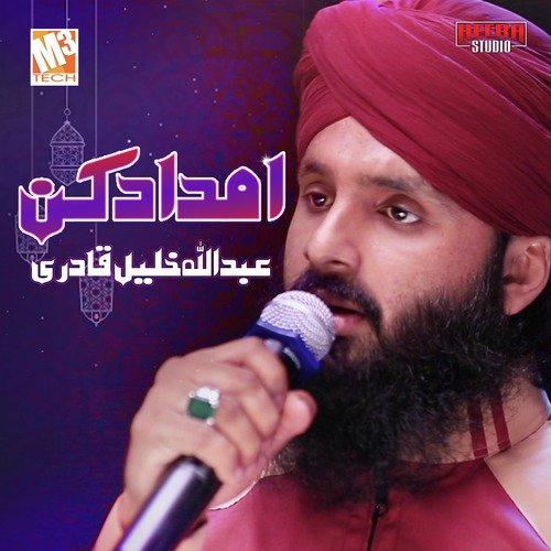 Imdad Kun - Single_poster_image