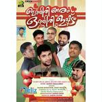 Vidaparayaruthe