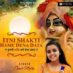 Itni Shakti Hamein Dena Data-Ml8gZiJCelw