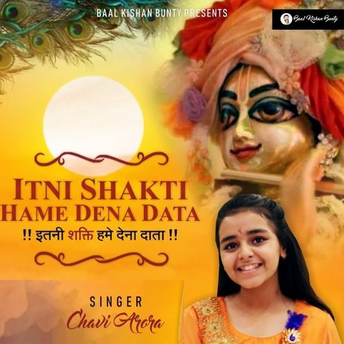 Itni Shakti Hamein Dena Data