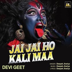 Jai Jai Ho Kali-CAoYfSFJQ3Q