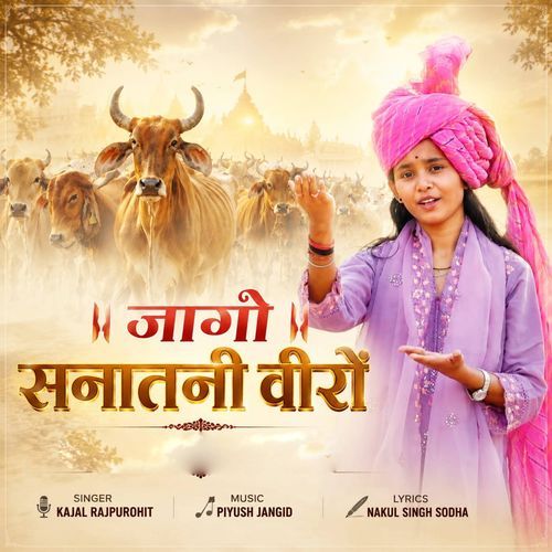 Jago Sanatani Veero