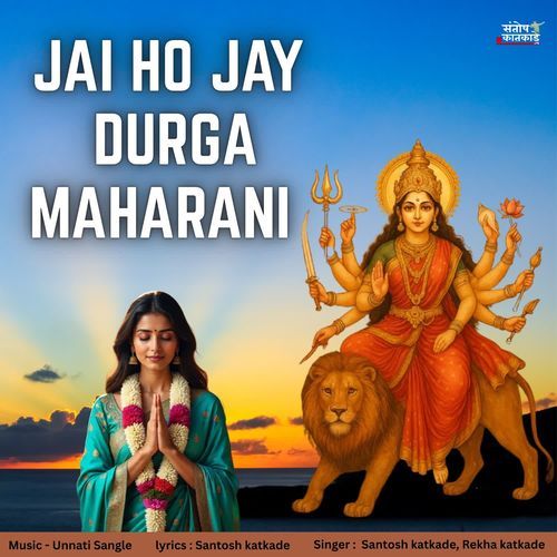 Jai Ho Jay Durga Maharani