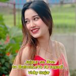 Jaipur Se Ave To Balmale To Io Lugadi