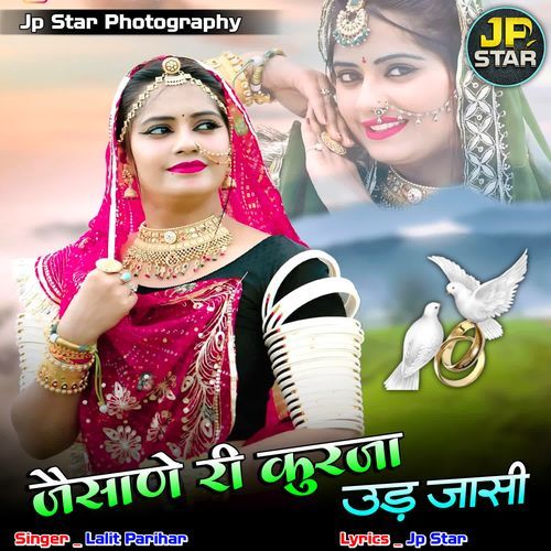 Jaisane Ri Kurja Ud Jasi