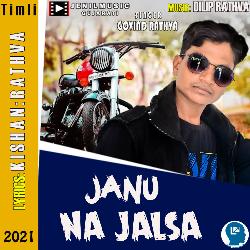 Janu Na Jalsa-FC0OfRdlb0I