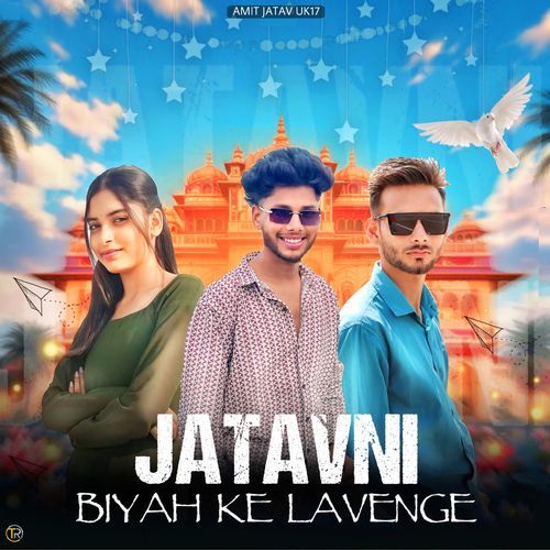 Jatavni Biyah Ke Lavenge
