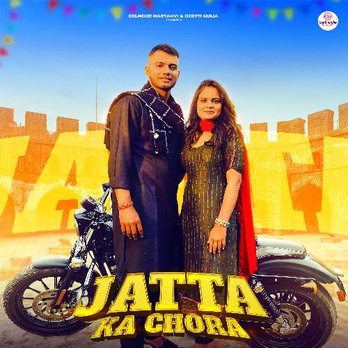 Jatta Ka Chora