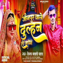 Jaunpur Wale Dulhan Le Jayenge (Hindi)-AwlfWj1bUHo