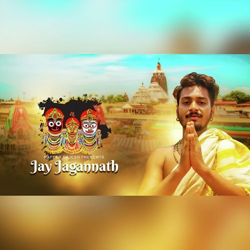 Jay Jagannath