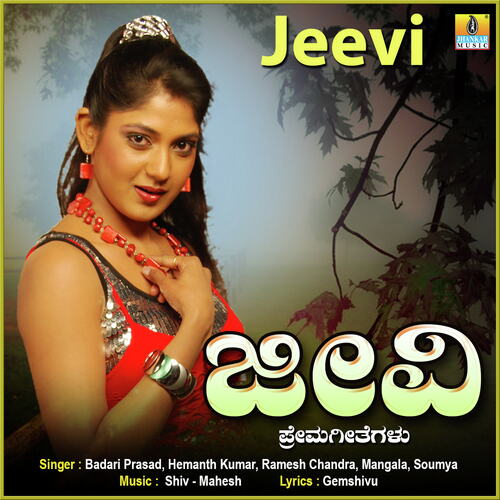 Jeevi