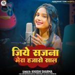 Jiye Sajna Mero Hajaro Sal